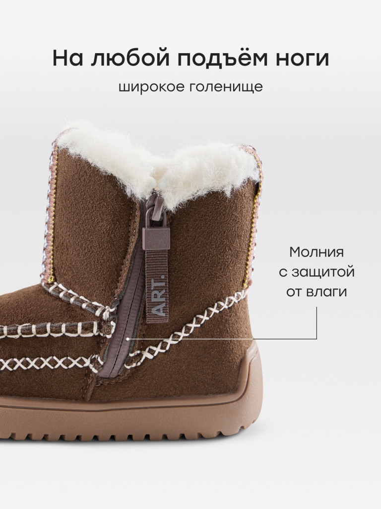 Сапоги детские HAPPY BABY