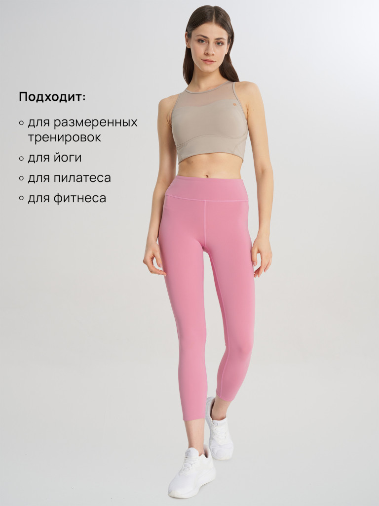 Топ бра спортивный Sensana