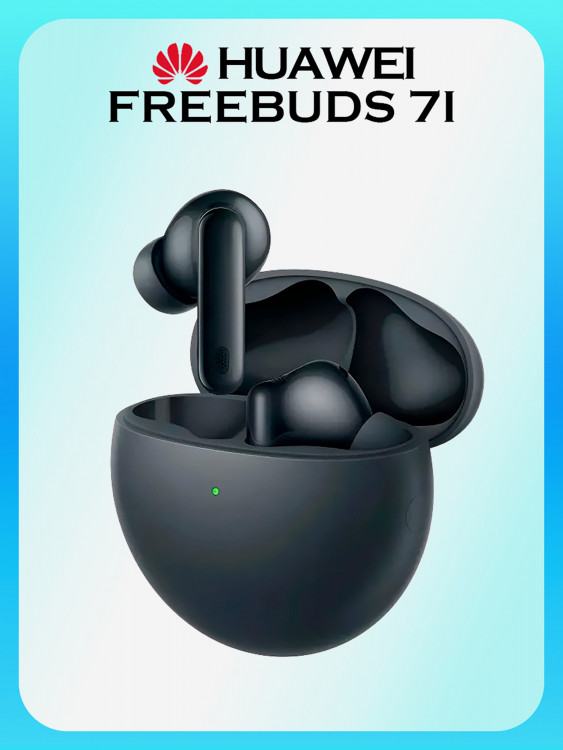 Беспроводные наушники HUAWEI Freebuds 7i, черные