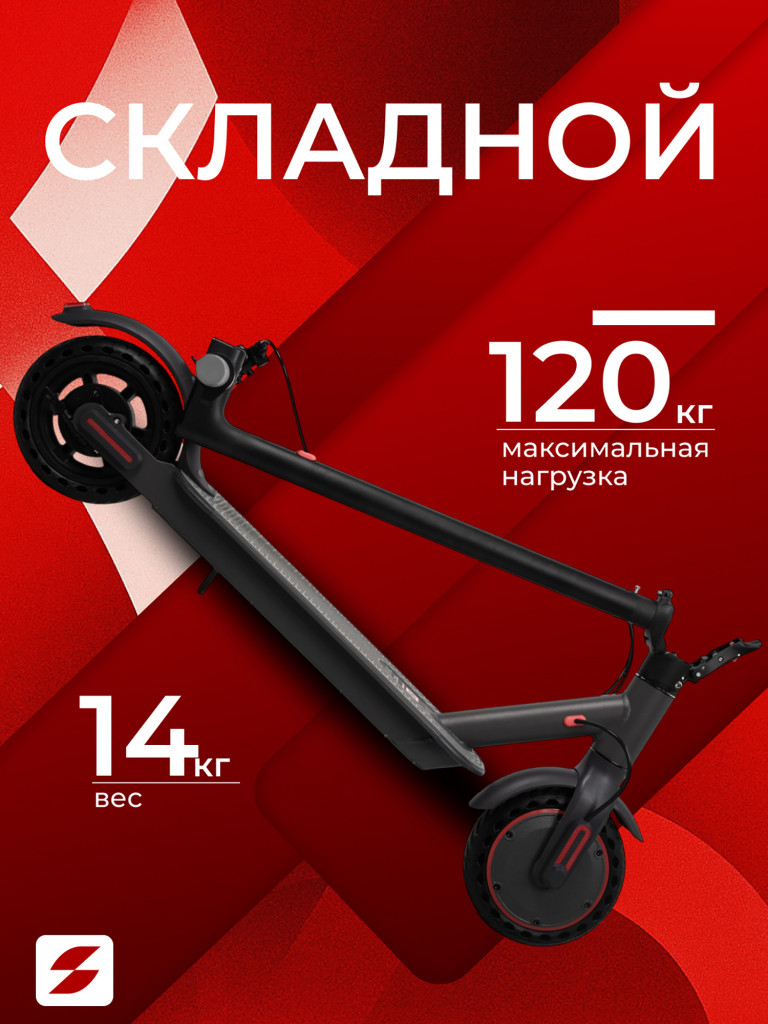 Электросамокат SAMIK M365