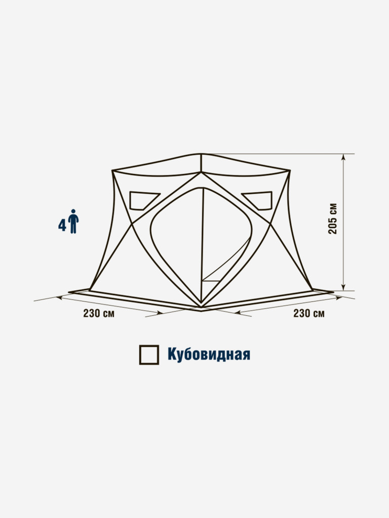 Зимняя палатка HIGASHI Pyramid