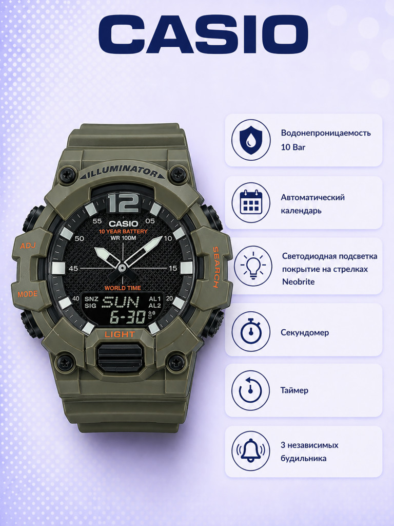 Наручные часы CASIO