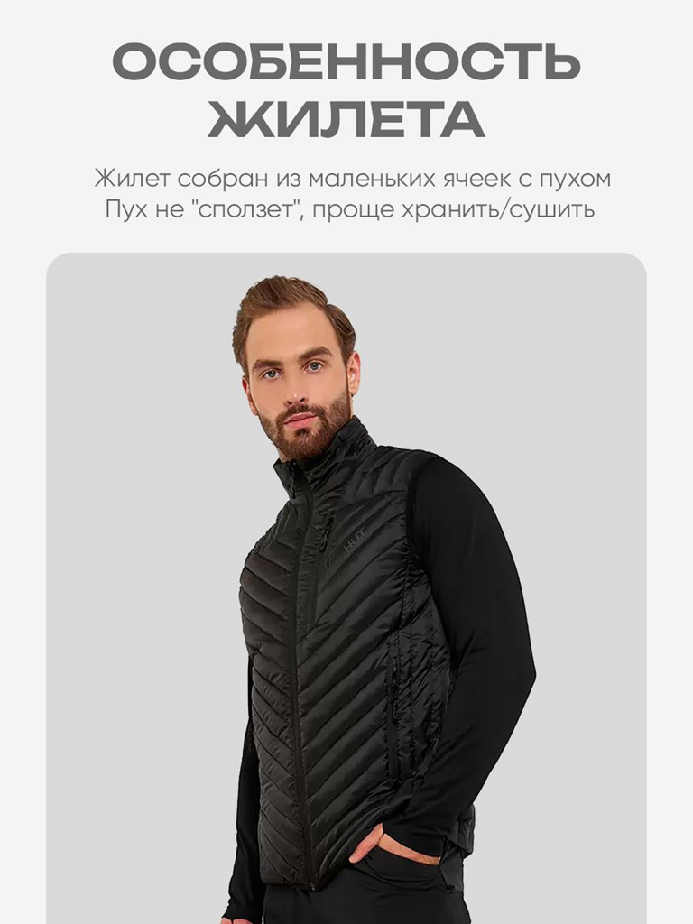 Жилет HUT TAIGA мужской утепленный, для охоты, черный