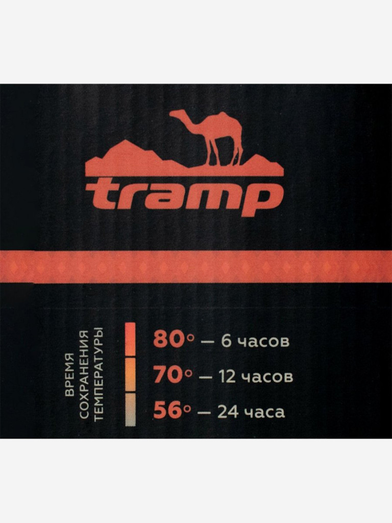 Термос Tramp Soft Touch 1 л.