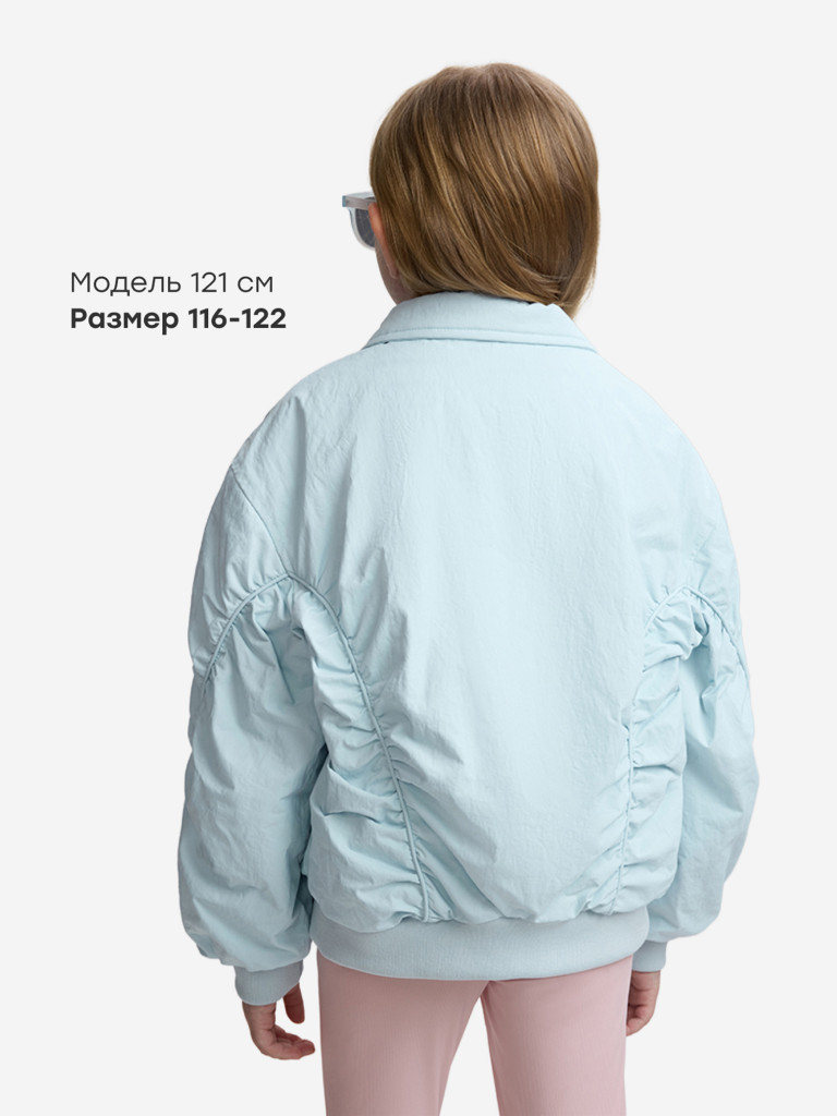 Куртка детская Happy Baby