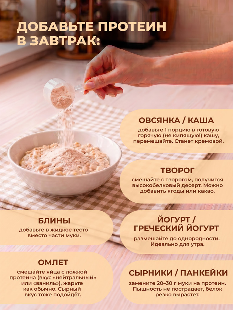 Сывороточный протеин, One Nutrition, 450 г, ваниль