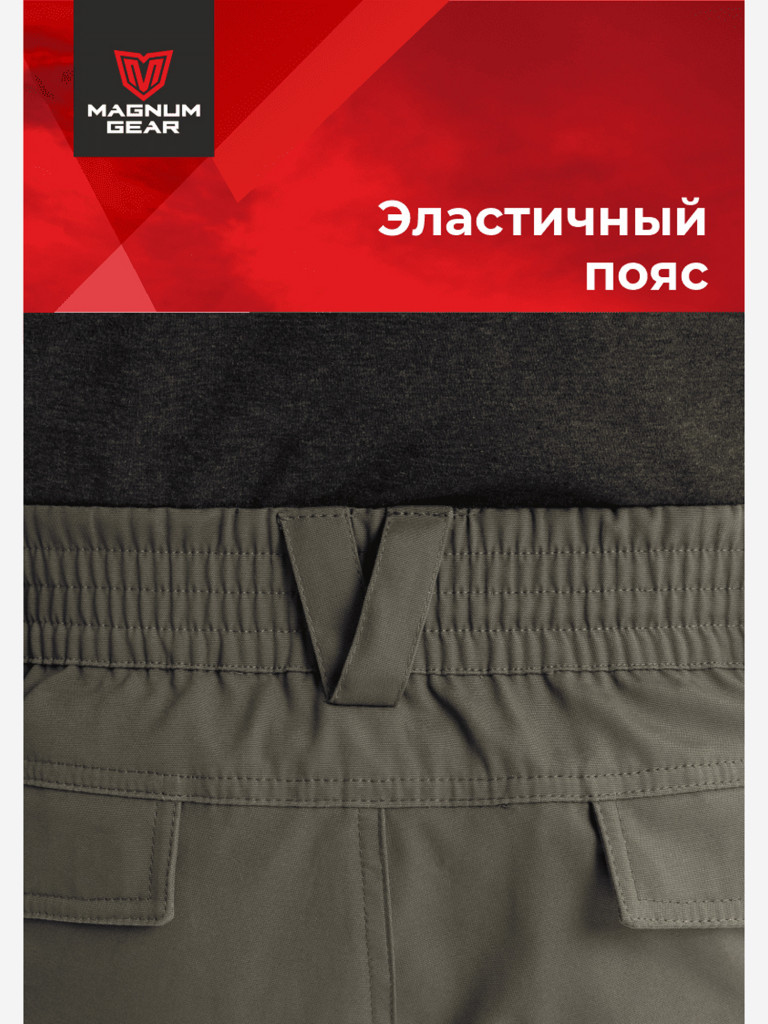 Костюм для рыбалки и охоты MAGNUM GEAR BUSHMASTER хаки