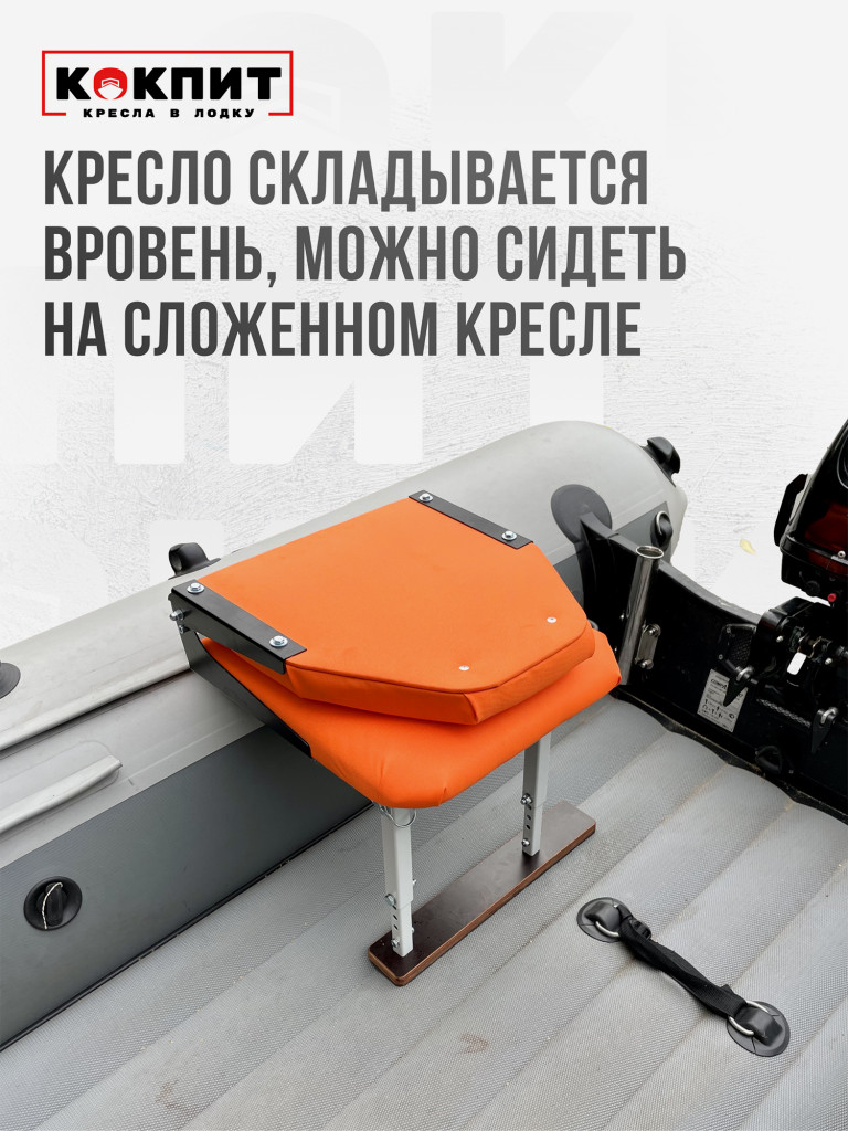 Полный комплект Кокпит Lite без занижения