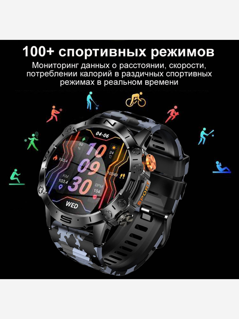 Смарт-часы CheckME Smart CMSK59 с хронографом, датчиком артериального давления и мониторингом сердцебиения