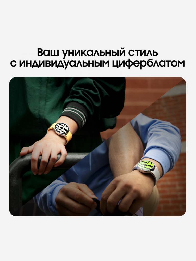 Смарт-часы Samsung Galaxy Watch6 44мм серебро