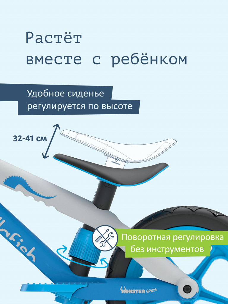 Беговел двухколесный Chillafish BMXie 2 с подножкой и тормозом, от 3 лет, голубой