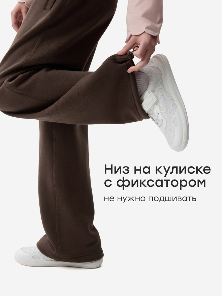 Брюки детские HAPPY BABY