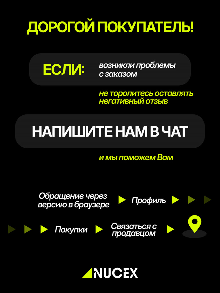 Носки водонепроницаемые спортивные для туризма NUCEX