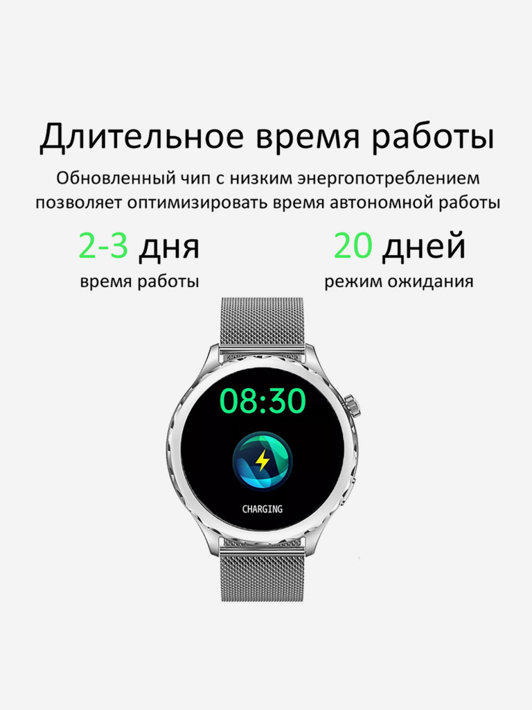 Смарт-часы CheckME Smart CMSAK43SS с хронографом, шагомером, измерением кислорода в крови, фитнес-трекером