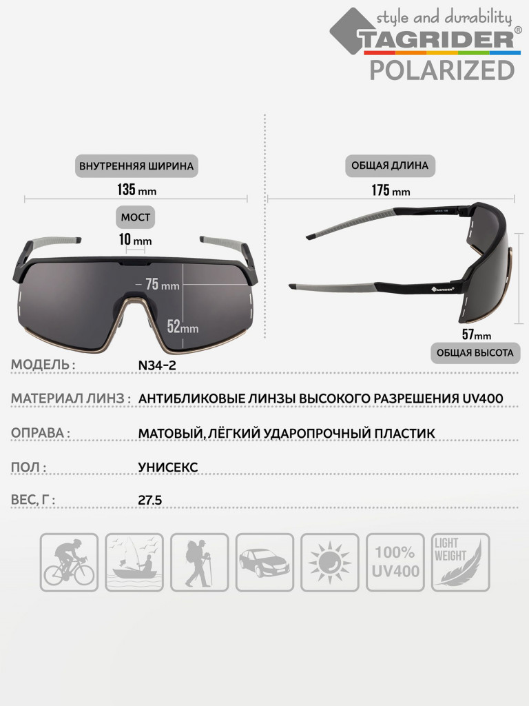 Очки поляризационные, солнцезащитные, антибликовые Tagrider в чехле N34-2 Gray
