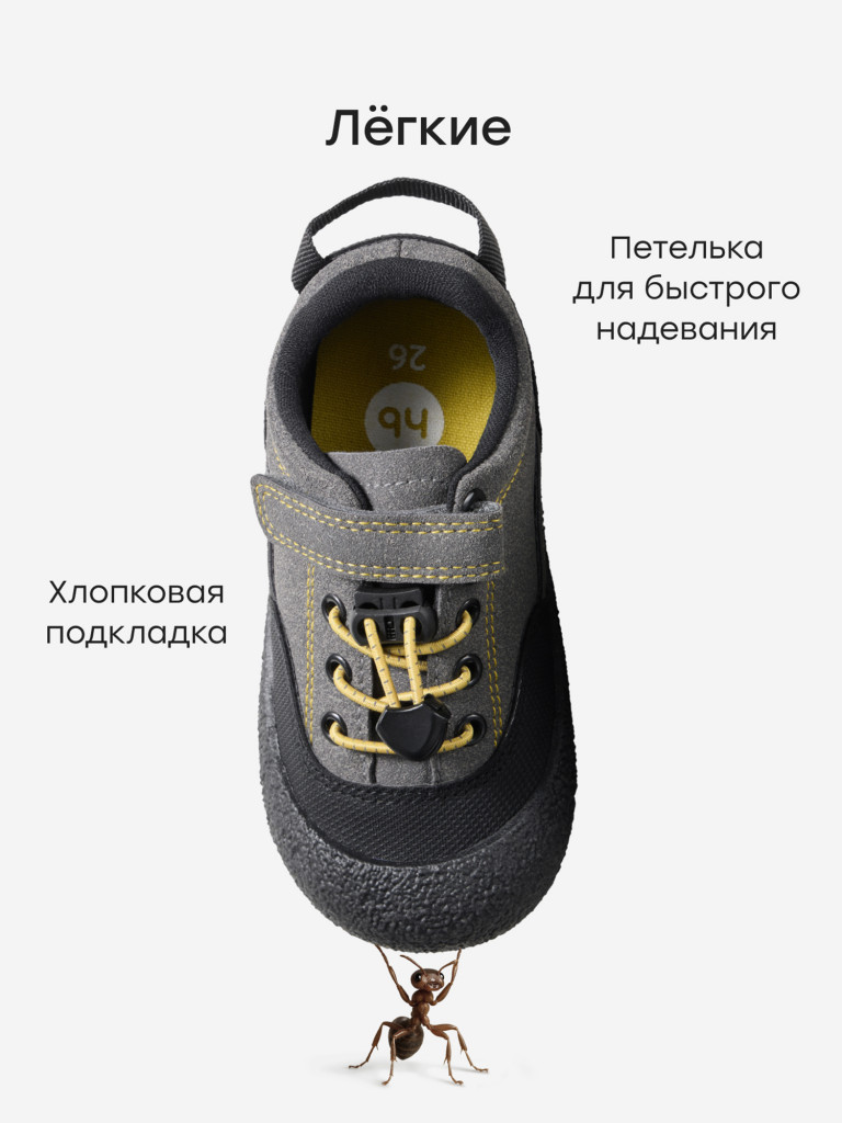 Кеды детские