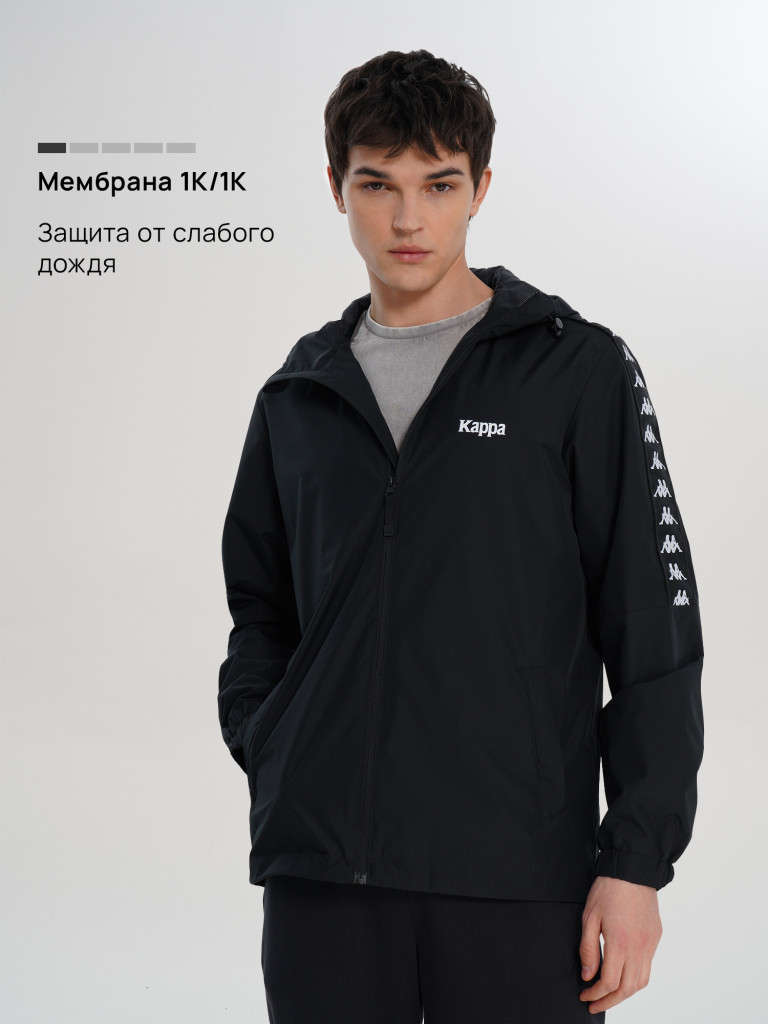 Ветровка рипстоп мужская Kappa Banda d’Origini