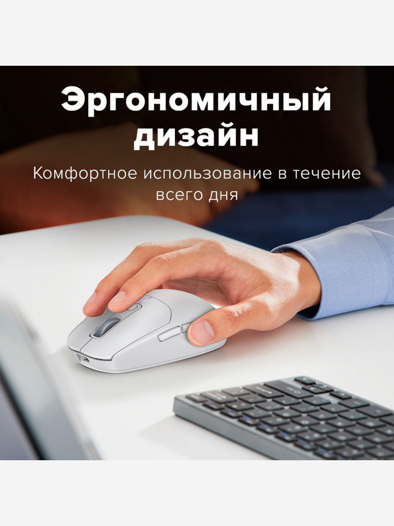 Беспроводная игровая мышь UGREEN MU103