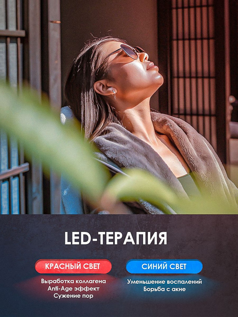 Массажер для лица с микротоками LANIQUE LQ 01