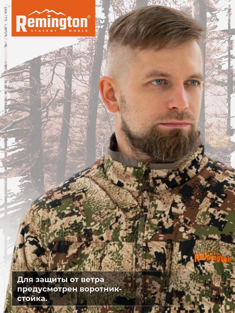 Куртка Remington Route South Forest