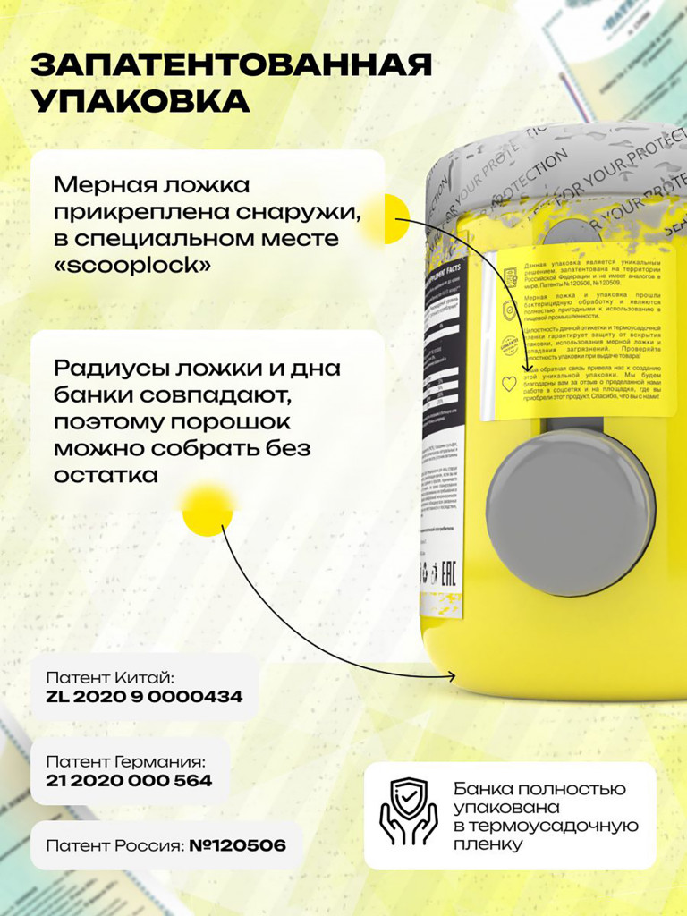 Глютамин Steelpower Glutamine, 300 г, Яблоко