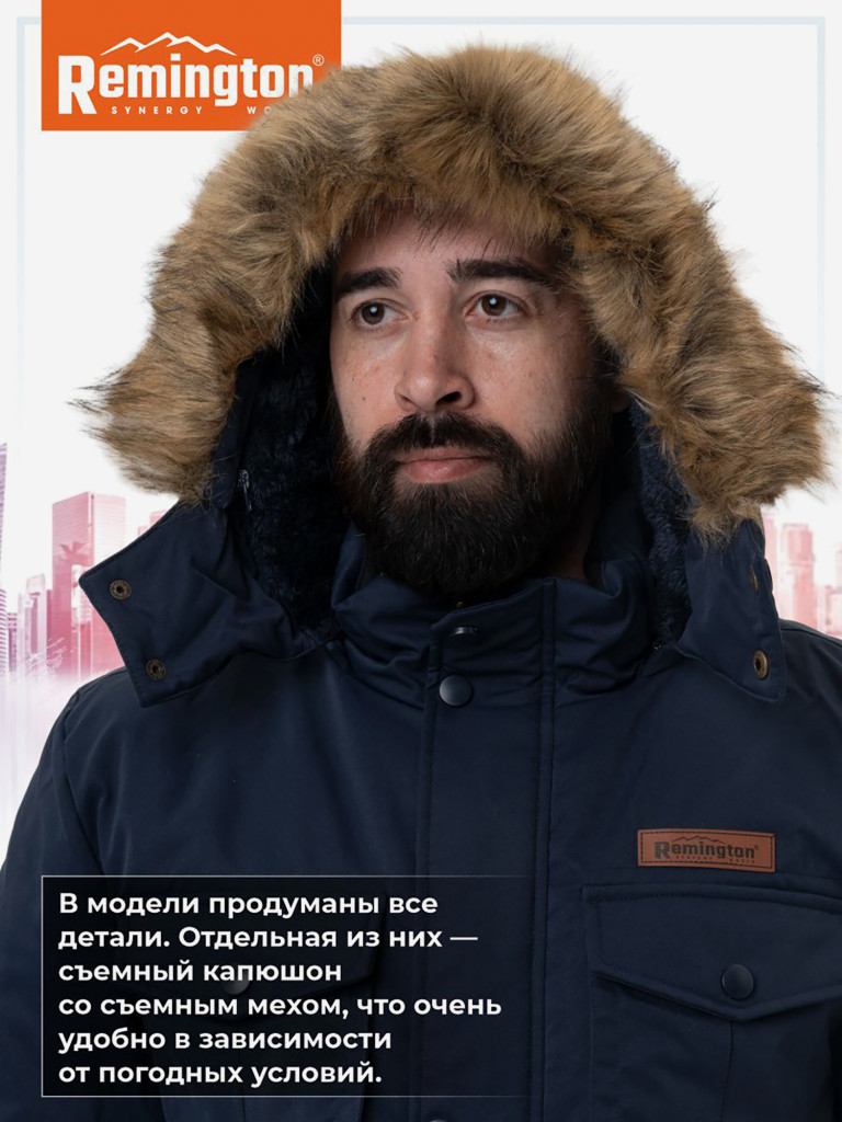 Аляска Remington Arctic Circle Blue
