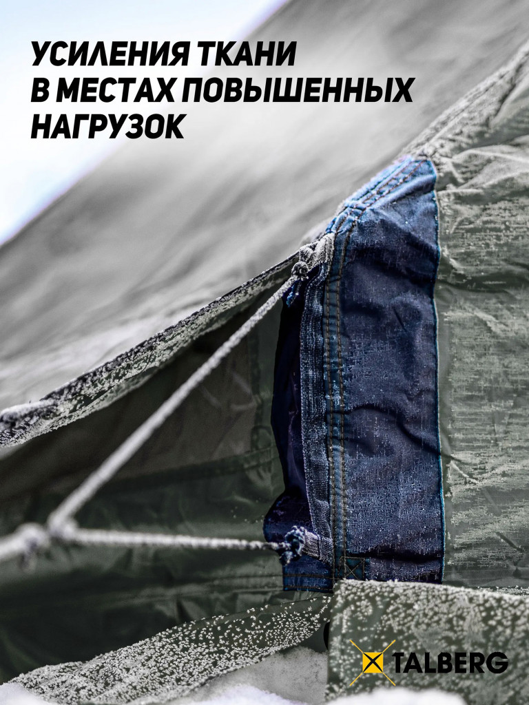 NORGA 3 палатка Talberg, зелёный