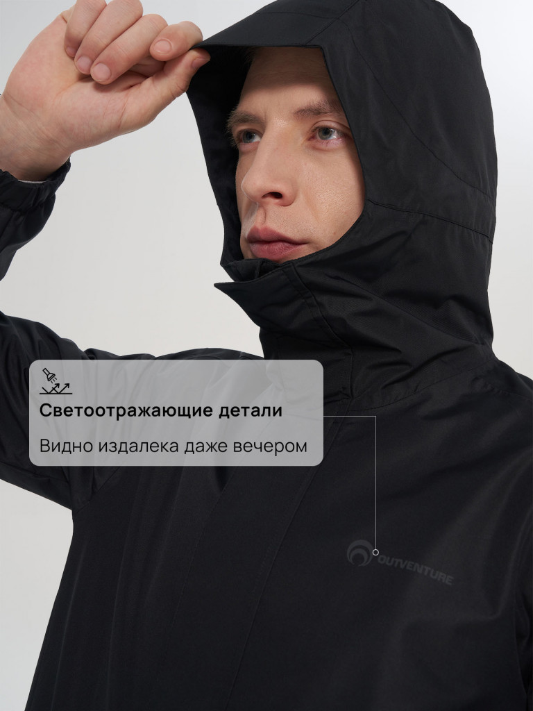 Куртка мембранная мужская Outventure