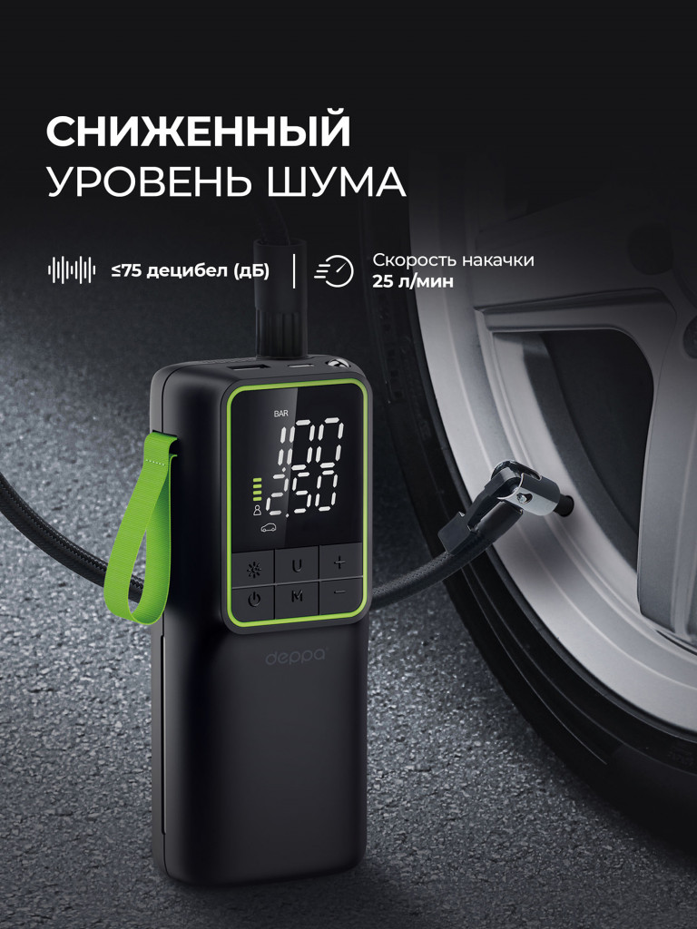 Автомобильный компрессор Deppa, 5200 мА-ч, 25л/мин, повербанк, цифровой дисплей, LED-фонарик, автостоп