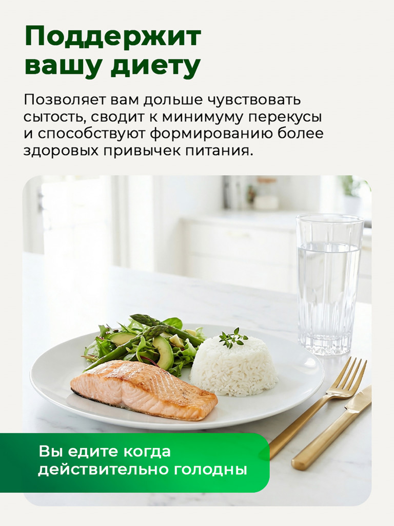 Комплекс для взрослых SAFFROX, для нервной системы, от стресса, 30 капсул