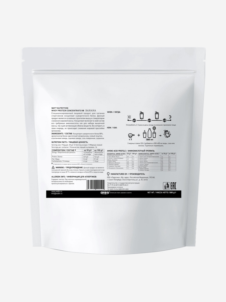 Протеин сывороточный Whey Protein Concentrate 80%, Банан 500 гр