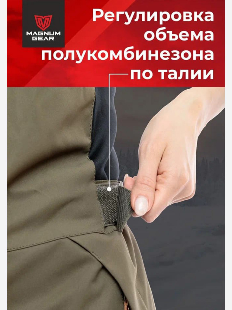 Костюм женский MAGNUM GEAR KARELIA -40° C хаки