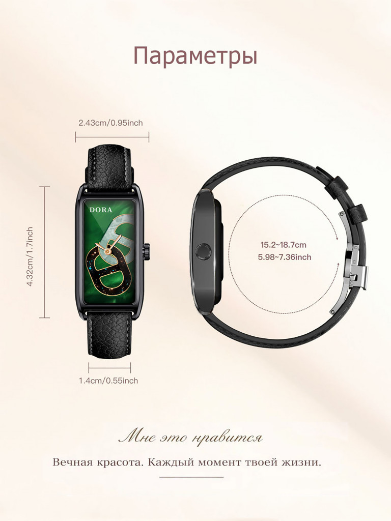 Смарт-часы CheckME Smart CMSDORATBBWB