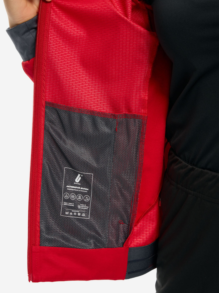Куртка разминочная женская BIVIUM