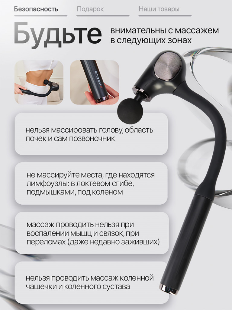 Перкуссионный массажер для тела, для ног, шеи, плеч, спины, массажный пистолет HavenHome с 4 насадками