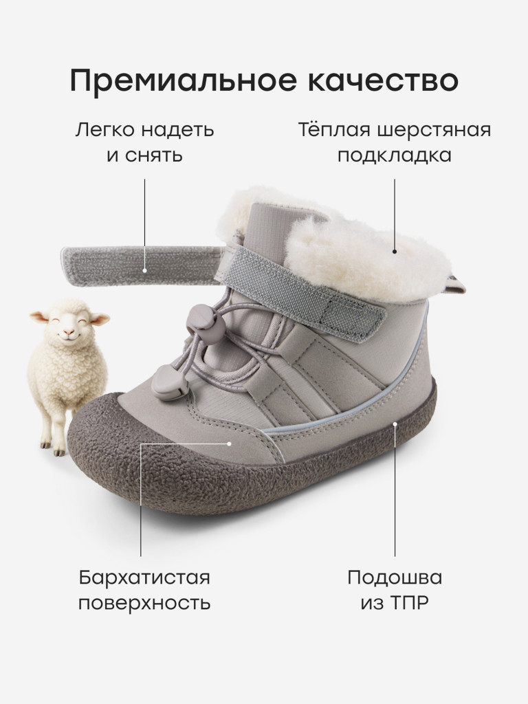 Ботинки детские HAPPY BABY