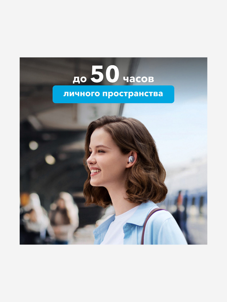 Наушники беспроводные SOUNDCORE Space A40 A3936 белый