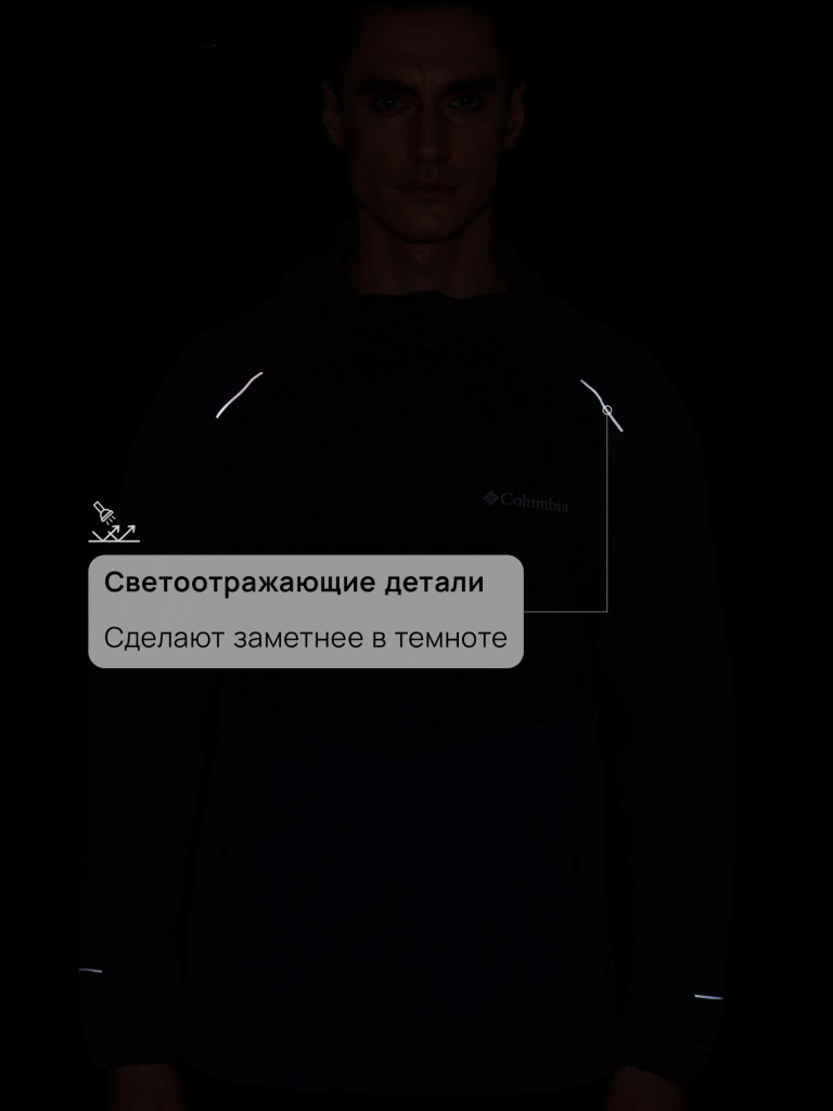 Ветровка мужская Columbia Columbia Tech II Wind Full Zip