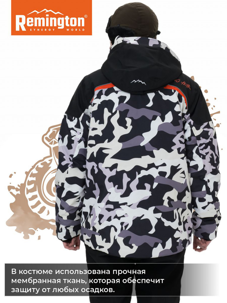 Костюм Remington Impudent Winter ATV