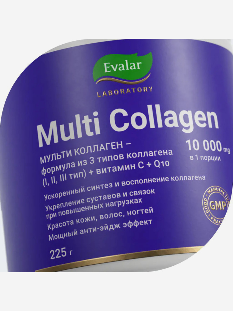 Мульти Коллаген банка Evalar Laboratory 225 г