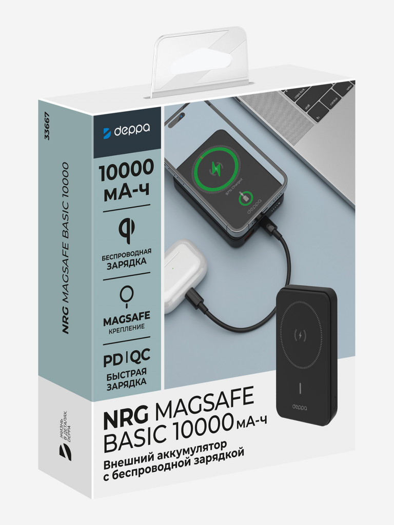 Внешний аккумулятор NRG MageSafe 10000 мА-ч (37Вт-ч) Basic, 15Вт Qi