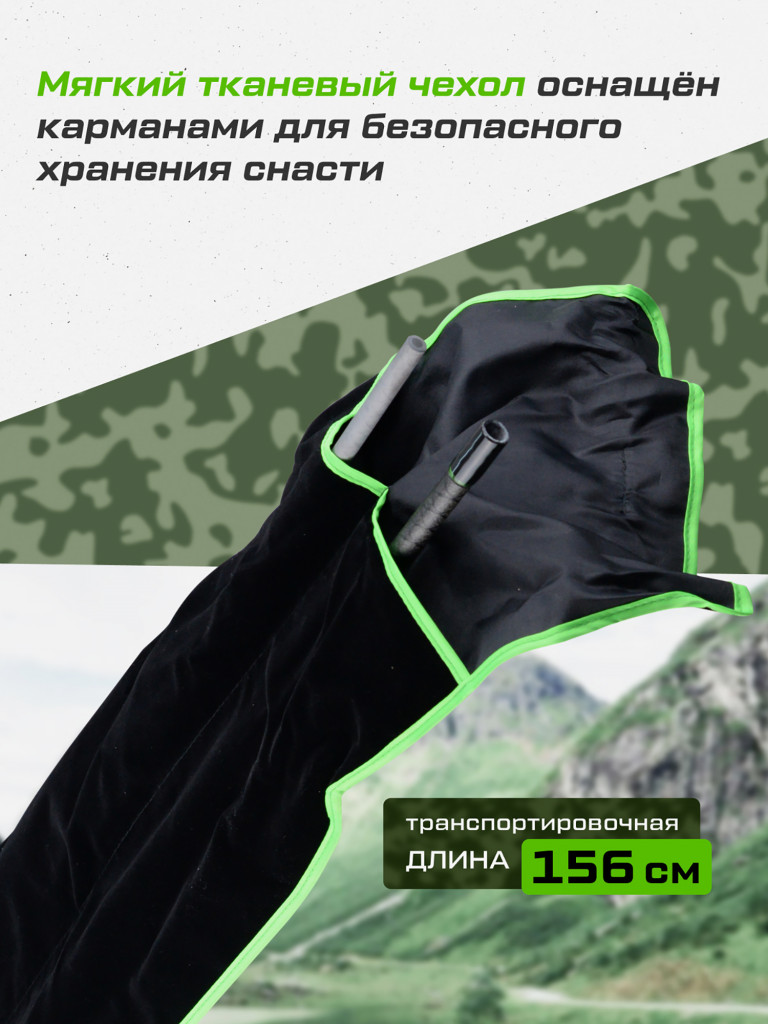 Удилище карповое 2-х секц. Rondel CARP PRO 3м 10' 3lb