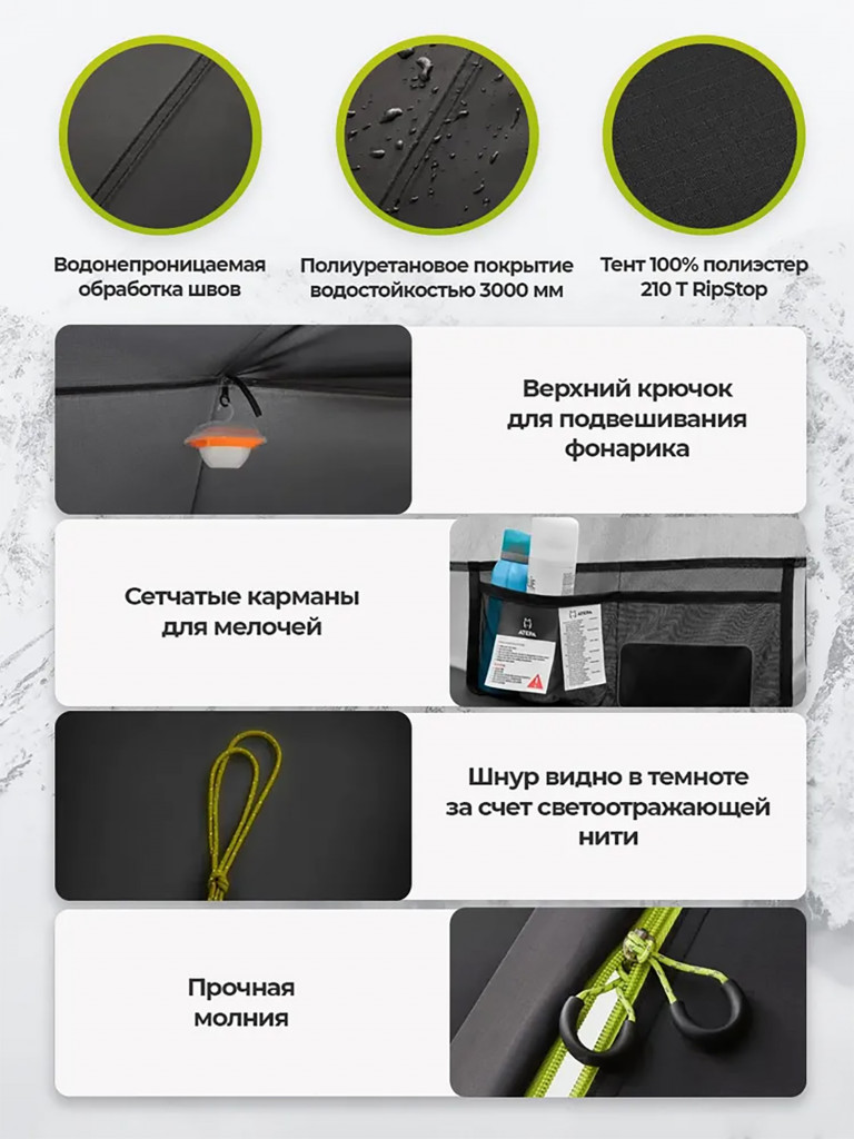 Палатка Atepa DISTAGHIL SAR, одноместная треккинговая, чёрный, легкая, быстрая установка