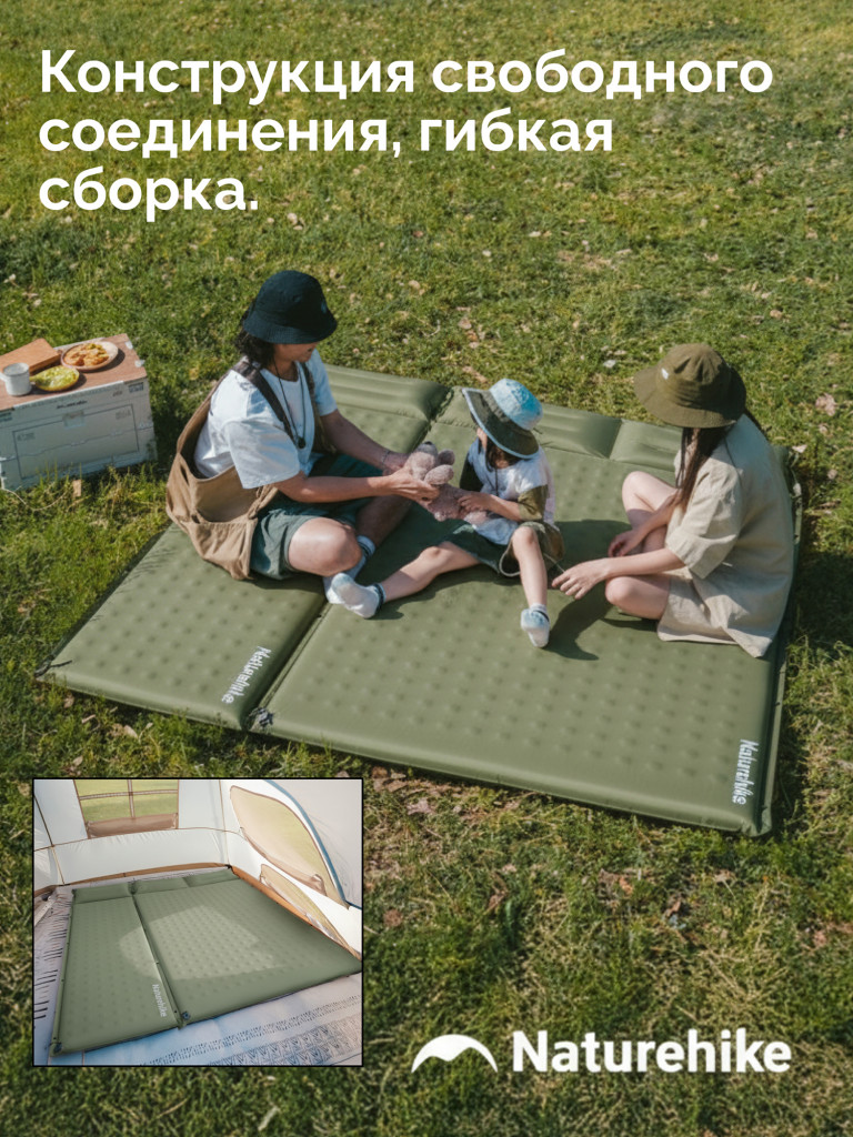 Коврик Naturehike CNK2550WS025 D Series 6см с подушкой R4.9 Double самонадувной туристический