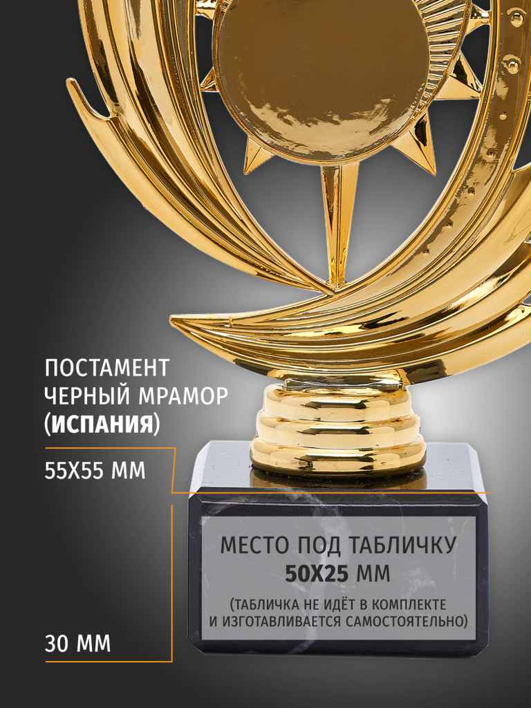 Кубок для награждения победителей Универсальный 4 шт. Награда для спорта и конкурсов.