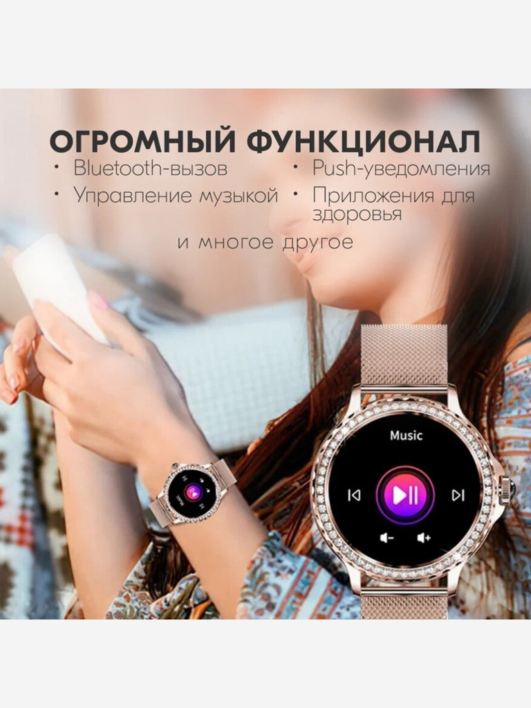 Фитнес браслет ZDK NX19 golden diamond