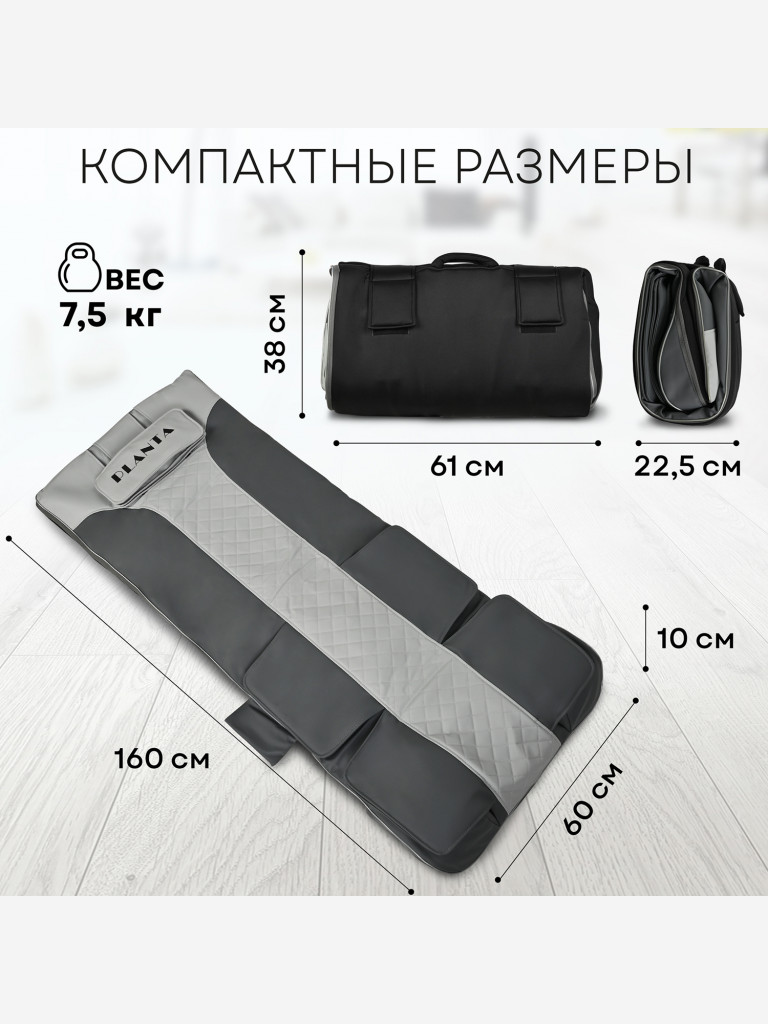Массажный матрас MY-8000