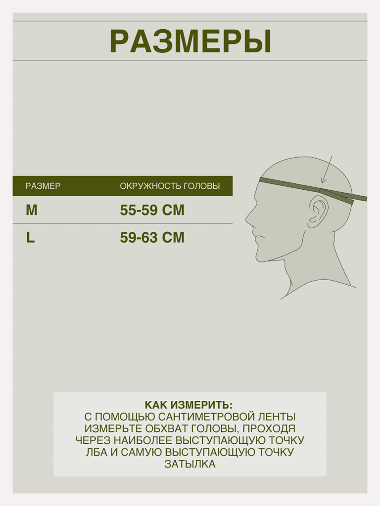 Шлем горнолыжный - сноубордический LOXLEY - PROTECTION