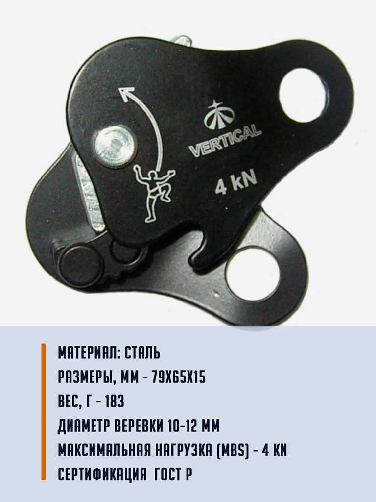 Зажим «Капля» стальная VERTICAL