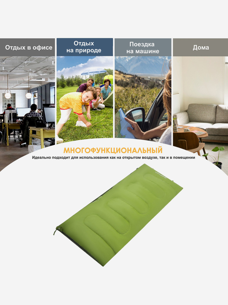 Спальный мешок KingCamp OXYGEN +8C, правый, зеленый